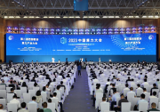 2023中國算力大會(huì) 第二屆“西部數(shù)谷”算力產(chǎn)業(yè)大會(huì)在銀川盛大啟幕 金壯龍梁言順致辭 張雨浦主持 陳雍出席