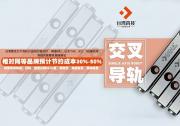 影響交叉導(dǎo)軌運(yùn)行速度的因素有哪些？