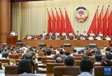 全國(guó)政協(xié)十四屆常委會(huì)第三次會(huì)議舉行全體會(huì)議 圍繞“完善科技創(chuàng)新體系，加快實(shí)施創(chuàng)新驅(qū)動(dòng)發(fā)展戰(zhàn)略”進(jìn)行大會(huì)發(fā)言 王滬寧出席 