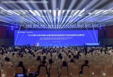 2023中國工業(yè)軟件供需大會舉辦，中望構(gòu)建四層次能力助推自主創(chuàng)新應(yīng)用