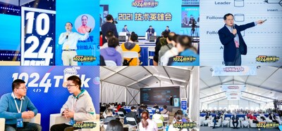往屆技術英雄會與論壇圖片