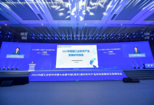 《2023年我國工業(yè)軟件產(chǎn)業(yè)發(fā)展研究報告》正式發(fā)布！