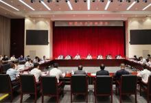 工業(yè)和信息化部召開(kāi)制造業(yè)企業(yè)第二次座談會(huì) 聚焦新動(dòng)能 加快塑造高質(zhì)量發(fā)展新優(yōu)勢(shì)