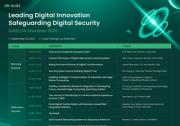 SUSECON 深圳 2023 創(chuàng)新峰會開啟報(bào)名