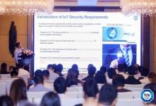 TüV南德召開2023網(wǎng)絡安全高峰論壇