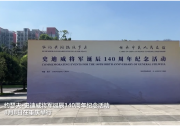 習(xí)近平復(fù)信史迪威將軍后人|習(xí)近平強(qiáng)調(diào)，回望過去，中美兩國為抗擊日本法西斯、爭取世界和平并肩戰(zhàn)斗；展望未來，中美兩國也完全可以相互成就、共同繁榮