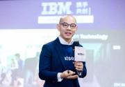 IBM 陳科典：以行業(yè)和技術(shù)專(zhuān)長(zhǎng)加速場(chǎng)景落地，助企業(yè)化 AI 為生產(chǎn)力