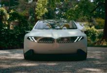 德國(guó)國(guó)際汽車及智慧出行博覽會(huì)：BMW新世代概念車重新定義寶馬未來(lái)