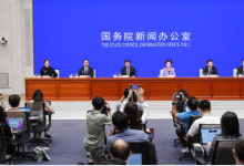 國家發(fā)展改革委新設民營經(jīng)濟發(fā)展局