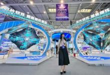 2023智博會4日開幕，硬核展示中國