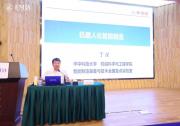 中國(guó)科學(xué)院院士丁漢教授為華科大EMBA2023級(jí)新生講授《機(jī)器人化智能制造》
