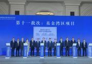 輕工集團(tuán)與國有資本公司達(dá)成戰(zhàn)略合作共同發(fā)起以硬科技投資為主題的產(chǎn)業(yè)基金