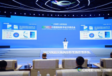 《2022年全國(guó)工業(yè)互聯(lián)網(wǎng)平臺(tái)應(yīng)用水平評(píng)價(jià)報(bào)告》十大洞察發(fā)布