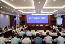 漢中宣言 | 攜手打造幸福河 共同建設(shè)“幸福園”