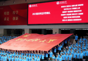 人工智能與自動(dòng)化學(xué)院本科生黃丹妮在華中科技大學(xué)2023級本科生開學(xué)典禮上發(fā)言