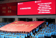 人工智能與自動(dòng)化學(xué)院本科生黃丹妮在華中科技大學(xué)2023級(jí)本科生開學(xué)典禮上發(fā)言 