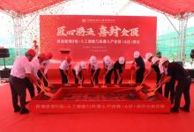 全面封頂！珠海高新區(qū)這個(gè)產(chǎn)業(yè)園預(yù)計(jì)年底竣工投入使用！