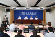 “光谷獨(dú)角獸培育17條”發(fā)布，企業(yè)最高可獲5億元支持
