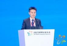 IBM陳旭東：攜手IBM共創(chuàng)AI核心競爭力，開啟企業(yè)級AI之旅