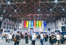 第二十三屆中國(guó)國(guó)際工業(yè)博覽會(huì)開幕 | 同期舉辦60余場(chǎng)活動(dòng) 將為高質(zhì)量發(fā)展注入生態(tài)力量