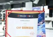 三年后的華麗歸場丨?？禉C(jī)器人在工博會上展示工業(yè)自動化的新浪潮！