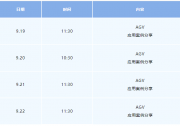 2023工博會(huì)熱度飆升，科爾摩根Kollmorgen邀您現(xiàn)場(chǎng)共聚！
