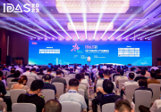 首屆IDAS大會舉行，中國光谷多物理場EDA創(chuàng)新中心揭牌