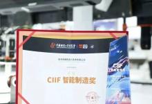 三年后的華麗歸場(chǎng)丨?？禉C(jī)器人在工博會(huì)上展示工業(yè)自動(dòng)化的新浪潮！