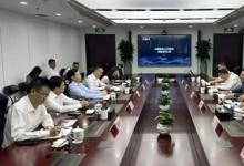 中國移動與大華股份高層會晤，共同拓寬、加深雙方戰(zhàn)略合作
