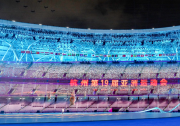 杭州亞運會開幕式更多亮點劇透|彰顯智能時代的科技創(chuàng)新|科技和藝術(shù)的融合
