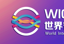 京津冀智能網(wǎng)聯(lián)汽車產(chǎn)業(yè)鏈協(xié)同交流會(huì)在京成功舉行