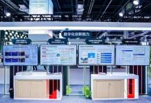 華為全聯(lián)接大會(huì)2023：軟通動(dòng)力攜數(shù)字化創(chuàng)新成果亮相，自辦專題論壇圓滿召開