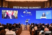 第五屆外灘金融峰會開幕 基辛格談中美關(guān)系前景與人工智能治理