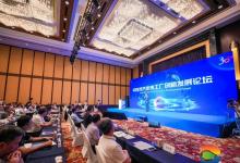 價值創(chuàng)造新動能，中控“PA+BA”智慧企業(yè)架構(gòu)重磅發(fā)布