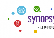 Synopsys.ai再拓新版圖！新思科技發(fā)布業(yè)界首個(gè)全棧式大數(shù)據(jù)分析解決方案