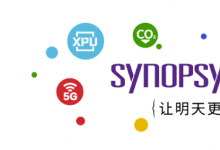 Synopsys.ai再拓新版圖！新思科技發(fā)布業(yè)界首個全棧式大數(shù)據(jù)分析解決方案