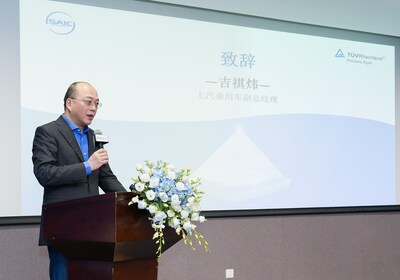 上汽乘用車副總經理吉祺煒致辭