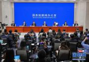 國家發(fā)展改革委副主任叢亮出席國新辦舉行的《攜手構(gòu)建人類命運共同體：中國的倡議與行動》白皮書新聞發(fā)布會 回答記者提問