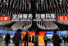 新華絲路：服貿(mào)會(huì)突顯中國貿(mào)易、開放型經(jīng)濟(jì)的新特點(diǎn)