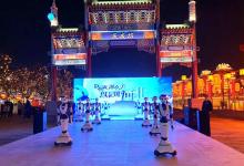人形機(jī)器人獻(xiàn)藝、巡邏機(jī)器人站崗，達(dá)闥助陣唐山旅游和陶瓷業(yè)大會