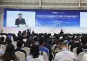 國(guó)家發(fā)展改革委副主任李春臨出席空客天津A320系列飛機(jī)第二條總裝線項(xiàng)目開(kāi)工儀式