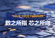 廣立微控股億瑞芯，進(jìn)一步完善EDA產(chǎn)品布局