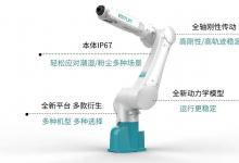 新能源 新智造|埃斯頓機(jī)器人賦能光伏行業(yè)全產(chǎn)業(yè)鏈智能制造！