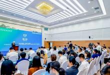 企業(yè)動態(tài) | 歐姆龍出席全球制造業(yè)峰會論壇，共創(chuàng)智能未來