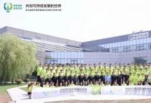 共創(chuàng)可持續(xù)發(fā)展的世界 | 第五屆菲尼克斯智能技術(shù)創(chuàng)新與應(yīng)用大賽全國(guó)總決賽完美收官