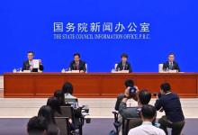 國家發(fā)展改革委副主任叢亮出席《共建“一帶一路”：構(gòu)建人類命運共同體的重大實踐》白皮書新聞發(fā)布會 介紹相關(guān)情況并回答記者提問