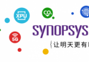 新思科技收購Intrinsic ID，持續(xù)拓展全球領先的半導體IP產(chǎn)品組合