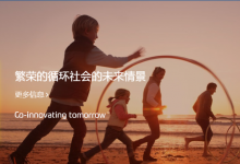 橫河電機(jī)加入Avelia區(qū)塊鏈驅(qū)動(dòng)的可持續(xù)航空燃料采購計(jì)劃|成為首家加入Avelia1的總部位于亞洲的工業(yè)自動(dòng)化客戶