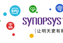 新思科技收購Intrinsic ID，持續(xù)拓展全球領(lǐng)先的半導(dǎo)體IP產(chǎn)品組合