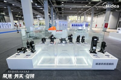 消費電器核心零部件系統(tǒng)級解決方案供應(yīng)商GMCC美芝、Welling威靈